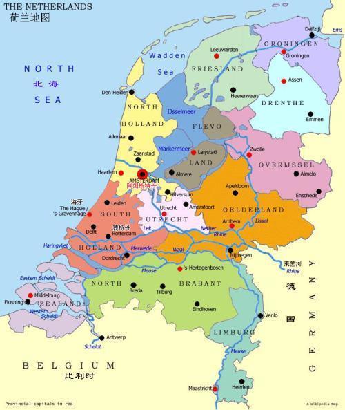 德国和荷兰地图中文版全图